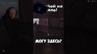 #letsplay #летсплей #doorsroblox #роблокс #doors2 #дорсроблокс #дорс #robloxdoors #роблоксдорс