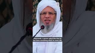 Ek Dusre Ki ijjat Karo! | Mufti Abdul Raheem #shorts