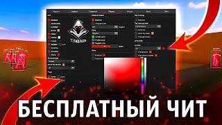  БЕСПЛАТНЫЙ HvH ЧИТ ДЛЯ CS GO 2022 PPHUD |  СКАЧАТЬ ЧИТЫ НА КС ГО БЕЗ ВИРУСОВ | ЧИТЫ CS GO 2022 