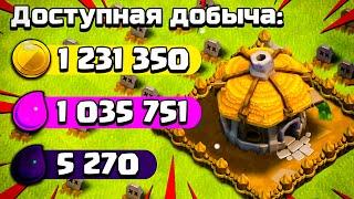 СЛИШКОМ МНОГО ФАРМА ДЛЯ ГОБЛИНА РАЗВИТИЕ ГОБЛИНА в CLASH OF CLANS №14