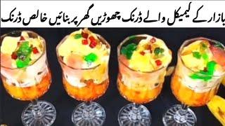 Refreshing Drink For Body Heat | Low Cost Summer Drink Recipe | Drink recipe by Laila's Kitchen