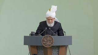 Friday Sermon | 18th August 2023 | 4K ULTRA HD