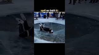 How To Escope Ice Pit? #shorts #ytshorts