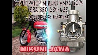 Mikuni vm26 on jawa 638-634