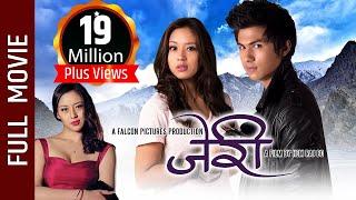 New Nepali Full Movie - "Jerryy" || Anmol K.CS Latest Nepali Movie 2016 New