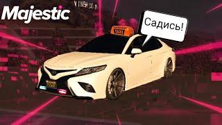 ТАКСИ НА Camry! ТОП ЗАРАБОТОК! 50к! Majestic rp ЛУЧШАЯ РАБОТА!