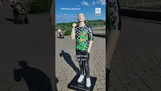 Беларусскому треш-стримеру Mellstroy (Мелстрою) поставили памятник в Гомеле #shorts