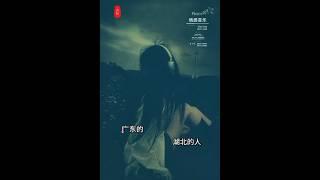 单身情歌 改编版 #改编搞笑歌曲 #翻唱
