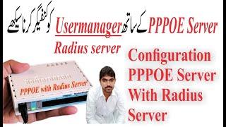 Mikrotik:PPPOE User Manager Step By Step Configuration Urdu/Hindi