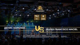 Денис Корєнєв (UKR) VS Javier Francisco Maciel (ARG) | 76,2 kg | 8 rounds