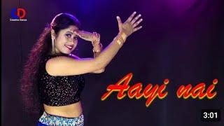 Aayi nai | Shree 2 |DANCE VIDEO Raj Kumar Rao, Shraddha Kapoor - Pawan Singh| Amitabh, Sachin jigar|