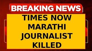 Times Now Marathi Journalist Killed by Speeding Truck in Maharashtra's Dhule; Driver Arrested