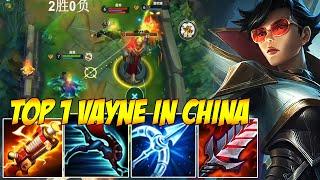 TOP 1 VAYNE IN CHINA WILD RIFT - THIS VAYNE CAN ONE SHOTS EVERYONE