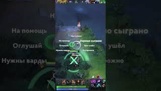 ЧЕЛЮСТЬ ВЫБЬЮ #dota2 #sociantityder #twitch