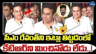 KTR Hilarious Punches On CM Revanth Reddy | Telangana | Kcr | @LegendTvin