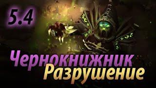 Немного про ЧК в модуле M28 / Гайд на ЧК / Neverwinter online M28