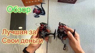 Обзор Спиннинговая катушка DAIWA 23 Ninja LT \ лучшая бюджетная катушка