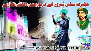 Hazrat sakhi sarwar ki darbar per lighting FMC Faraz music centre 2023