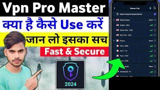 Vpn Pro Master App Kaise Use Kare || How to Use Vpn Pro Master App | Vpn Promaster | Vpn Pro Master