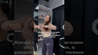 Магазин со своей атмосферой У нас весело inst: fik_perm