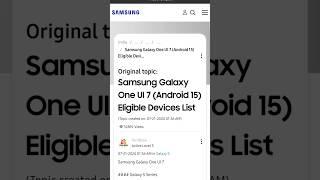 Samsung One UI 7 Eligible devices list | #Oneui #Samsung #oneui7 #samsungs24series #samsungs24ultra