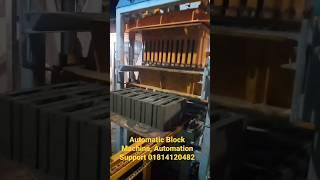 Automatic Eit block machine, Plc Programming Work #automation 01814120482 Whatsapp