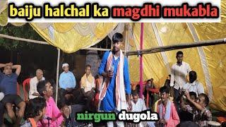 Mahamukabla || Nirgun || Chhotu Khushbu vlogs 