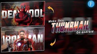 How to Make Efx Thumbnail 