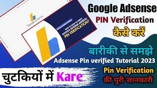 Google Adsense Pin verified Tutorial | How to Verify Your Google Adsense Pin 2023