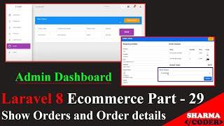 Laravel 8 Ecom Part-29 : Show Orders and view order details in admin dashboard | Update Order status