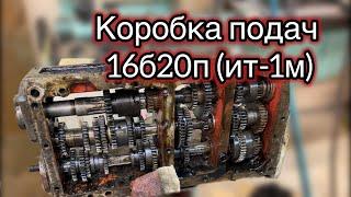 Замена подшипников коробки подач 16Б20п (ИТ-1М)