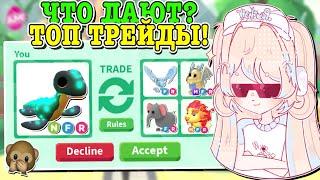 ТРЕЙДЫ НА НЕОН ЭЛАСМОЗАВРА В АДОПТ МИ! TRADING NEON ELASMOSAURUS! | ROBLOX ADOPT ME Kroshka_Nastia