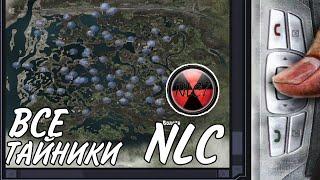 Все тайники NLC 7 #1. S.T.A.L.K.E.R.