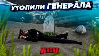 ДПС НА FULL RP! ГЕНЕРАЛ ТЕПЕРЬ КОРМИТ РЫБОК! ДАЛЬШЕ МЭР... (Next RP)