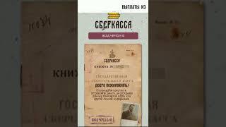 Сберкасса. Выводим Доход 7 и 21 числа. ПотокCash. ПЕНСИОНЕРЫ С ДОСТАТКОМ!