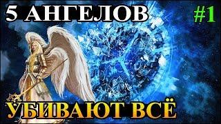 Герои 5 - Сценарий "Временной парадокс"#1 (РЫЦАРЬ)