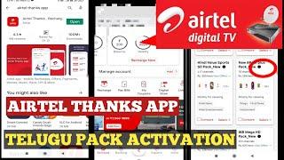 AIRTEL DIGITAL TV | TELUGU PACK ACTIVATION | AIRTEL THANKS APP INSTALL | DETAILS IN TELUGU |