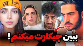 درگیری شدید آیسان اسلامی و مدگل بخاطرحمایت آیسان از متجاوزین ایرانی درکرههر سری بیستر گوه میخوری‼️