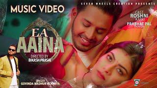 EA AAINA -OFFICIAL VIDEO|GOVINDA MADHUR ACHARYA|PRABHAT PAL THAKURI/ROSHNI KARKI/PRAVIN ACHARYA