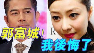 Xiong Dailin’s shocking marriage change! Stripped naked by the person closest to me