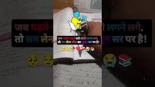 #motivation #motivational #facts #success #motivationalquotes #viralvideo #viralshort #shortvideo