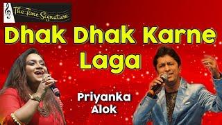 'DHAK DHAK KARNE LAGA I ALOK KATDARE I PRIYANKA MITRA I THE TIME SIGNATURE