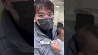 戶政事務所幫小小李辦護照｜預計下個月出國玩啦！