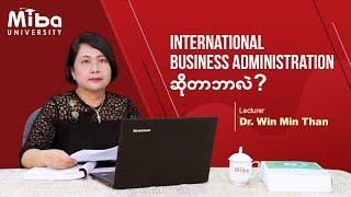 Professional Diploma in International Business Administration