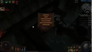 Path of Exile - Thank you logout macro