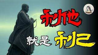 極致的利他，才是最好的利己！看懂的，你離成功也不遠了。#利他 #利他主义 #利己 #利己主义