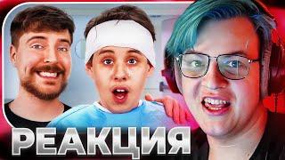 Пятёрка Смотрит 1000 Незрячих Людей Видят Впервые | MrBeast Реакция | Нарезка Стрима ФУГА TV