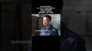 淬火年代 #shorts 年轻人请放心大胆的向前走！#张新成