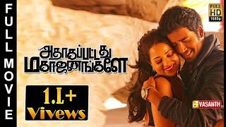 Adhagappattathu Magajanangalay Full Movie HD | அதாகப்பட்டது மகாஜனங்களே | Vasanth TV