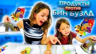 Продукты против Конфет БИН БУЗЛД Челлендж СБОРНИК Challenge / Вики Шоу